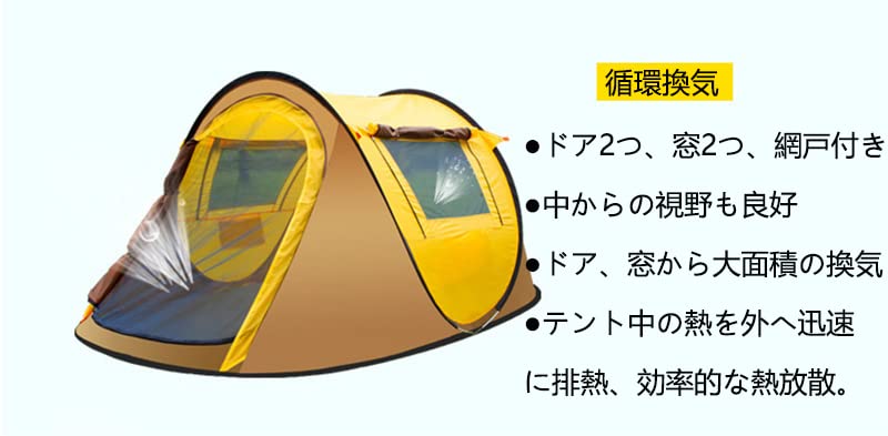 Amazon.co.jp: TVで紹介 ポップアップテント 投げだけ 船型 3~4